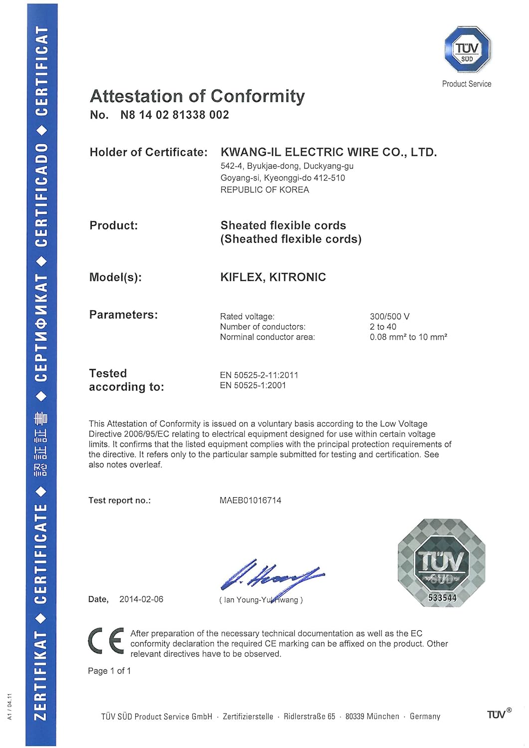 18AWG 1Pr Foil Shielded Cable Equal to Belden 8760 Str TC, PE Ins, Indiv., PVC JKT, CM for Audio, Control, Instrumentation, Low Voltage Analog Signals & Digital Control, Computer Grey 100FT